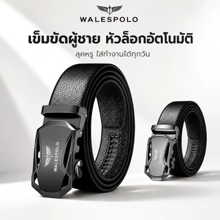 WALESPOLO เข็มขัดผู้ชาย หัวเข็มขัดอัตโนมัติ เข็มขัดผู้ชายหนังแท้ แฟชั่นคลาสสิกสีดำ