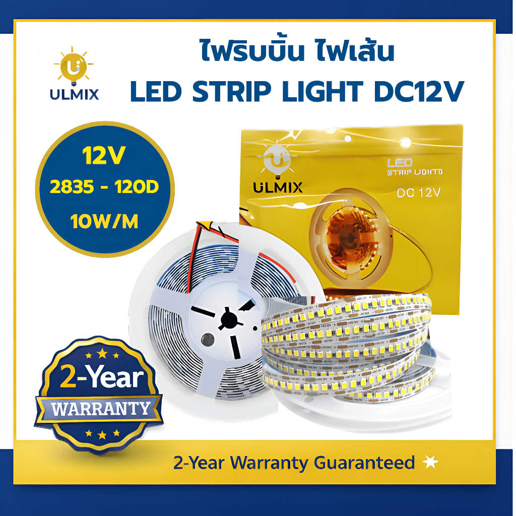 ไฟเส้น ไฟริบบิ้น SMD LED Strip Light 12V 2835 120D 10w/m ยาว5เมตร IP20