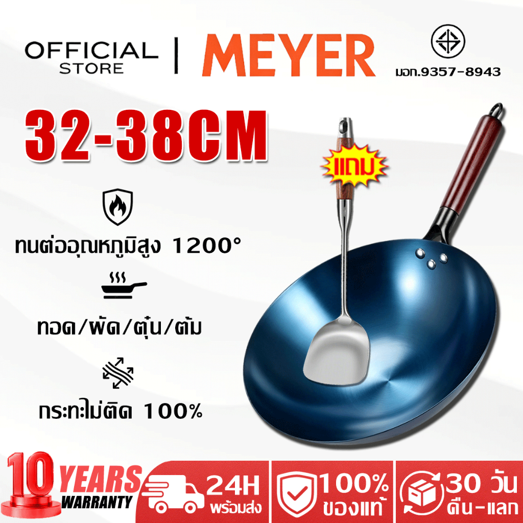 🔥รับประกัน 10 ปี🔥กระทะเหล็กเผา 32/34/36/38/40cm แข็งแรงและทนทาน กระทะผัด กระทะทอด กระทะเหล็ก กระทะเหล็กแท้ กะทะเหล็ก