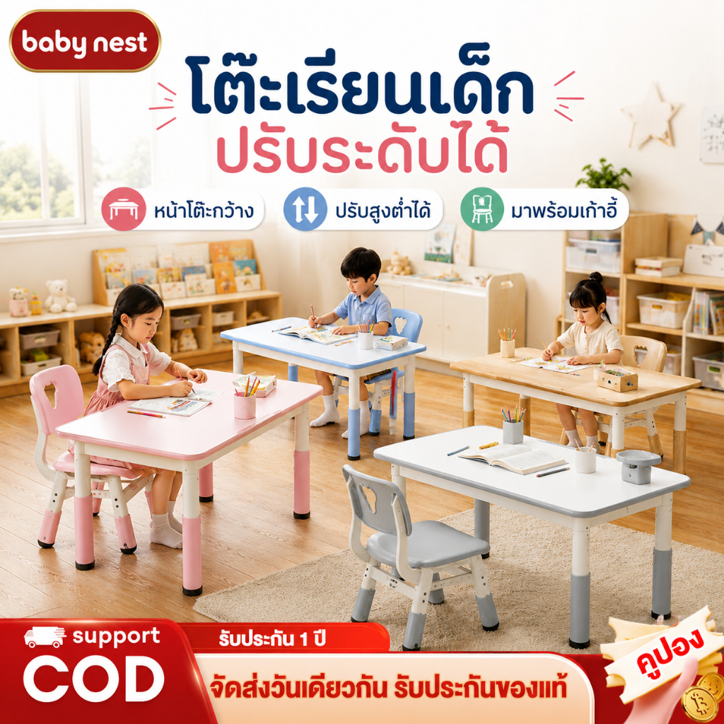 เก้าอี้เด็ก IKEA โต๊ะเรียนหนังสือ สามารถกราฟฟิตี้ได้ เหมาะสำหรับเด็ก 2–6 ปี ปรับความสูง