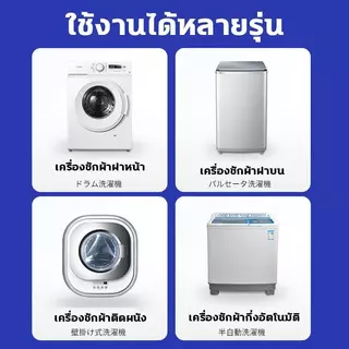นำเข้าจากญี่ปุ่น น้ำยาล้างถังเครื่องซักผ้าแบบน้ำ 1000มล/580มล ใช้ได้ทั้งฝาหน้าและฝาบน กำจัดเชื้อโรคในถังซัก 99%，น้ำยาทำค