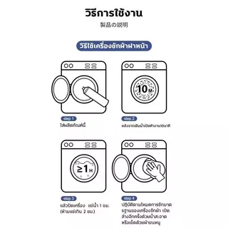นำเข้าจากญี่ปุ่น น้ำยาล้างถังเครื่องซักผ้าแบบน้ำ 1000มล/580มล ใช้ได้ทั้งฝาหน้าและฝาบน กำจัดเชื้อโรคในถังซัก 99%，น้ำยาทำค
