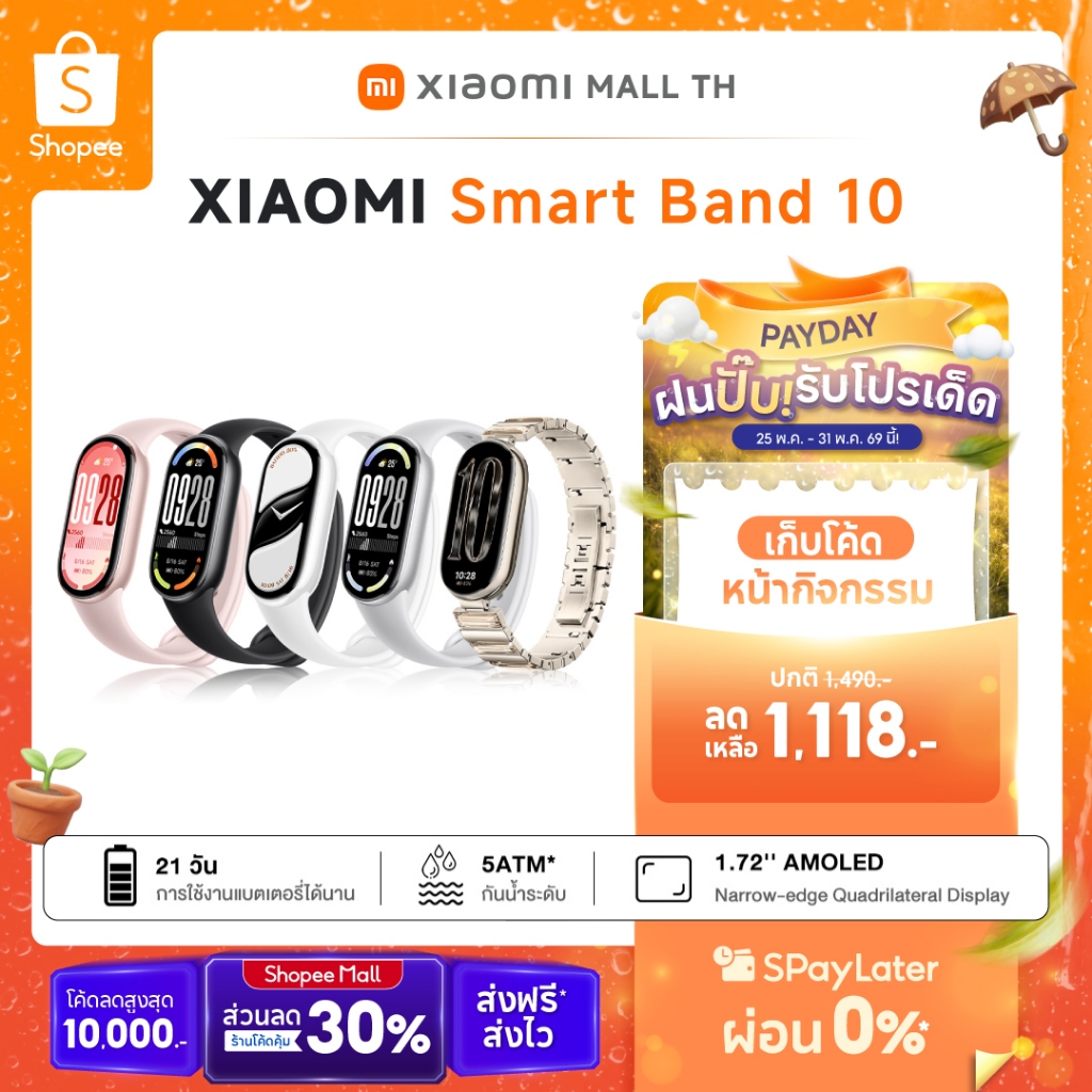 XIAOMI Smart Band 10/Band 9 นาฬิกาสมาร์ทวอทช์ การวัดออกซิเจนในเลือด หน้าจอขนาด 1.62 นิ้ว 60Hz AMOLED