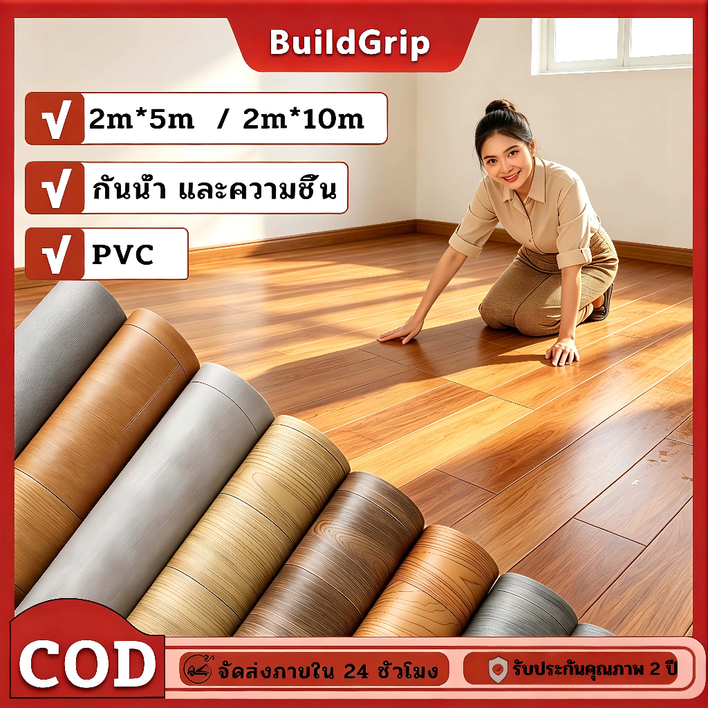 เสื่อน้ํามัน เสื่อน้ํามันปูพื้นPVCกระเบื้องยางกว้าง2Mหนา2.0มม กันน้ำกันลื่น ทนไฟ ทนต่อคราบ ผ้าน้ำมัน