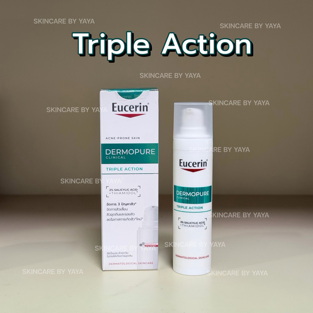 เซรั่มลดรอยดำสิวฝังลึก EUCERIN DERMOPURE CLINICAL TRIPLE ACTION 40ml