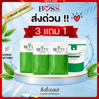 บอสเอส Boss แท้💯[ส่งด่วน🚀 ] รับสินค้าภายในวันเดียว