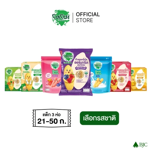 [คละรสชาติ] โดโซะ เบสท์ ไบท์ 50 ก.