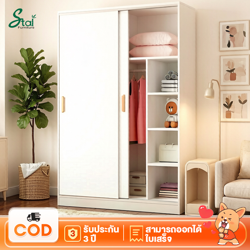 ตู้เสื้อผ้า 2 ประตู ตู้เสื้อผ้าบานเลื่อน ขนาด 140 ซม. สีขาว ตู้เสื้อผ้าขนาดใหญ่