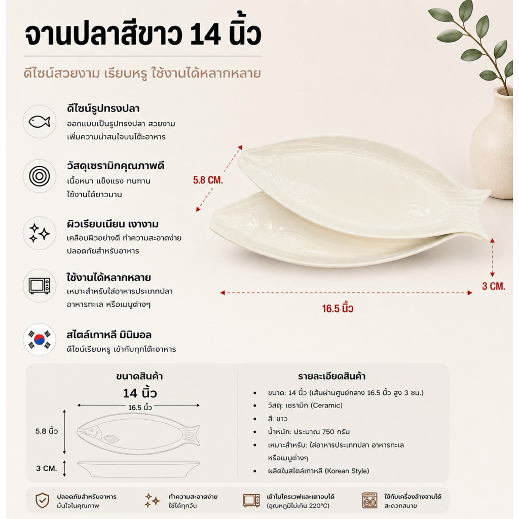 จานชามฟรีสไตล์ ทรงสวย หลากหลายรูปแบบ ทนต่อความร้อน สามารถใช้กับไมโครเวฟและเครื่องล้างจานได้