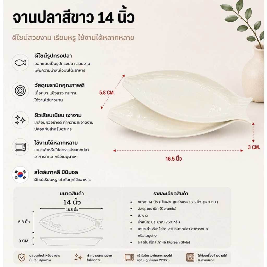 จานชามฟรีสไตล์ ทรงสวย หลากหลายรูปแบบ ทนต่อความร้อน สามารถใช้กับไมโครเวฟและเครื่องล้างจานได้
