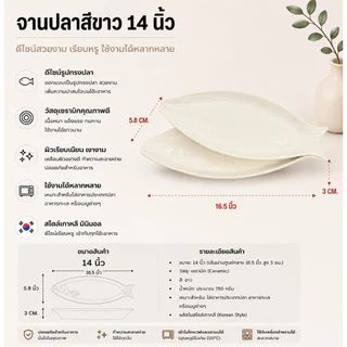 จานชามฟรีสไตล์ ทรงสวย หลากหลายรูปแบบ ทนต่อความร้อน สามารถใช้กับไมโครเวฟและเครื่องล้างจานได้