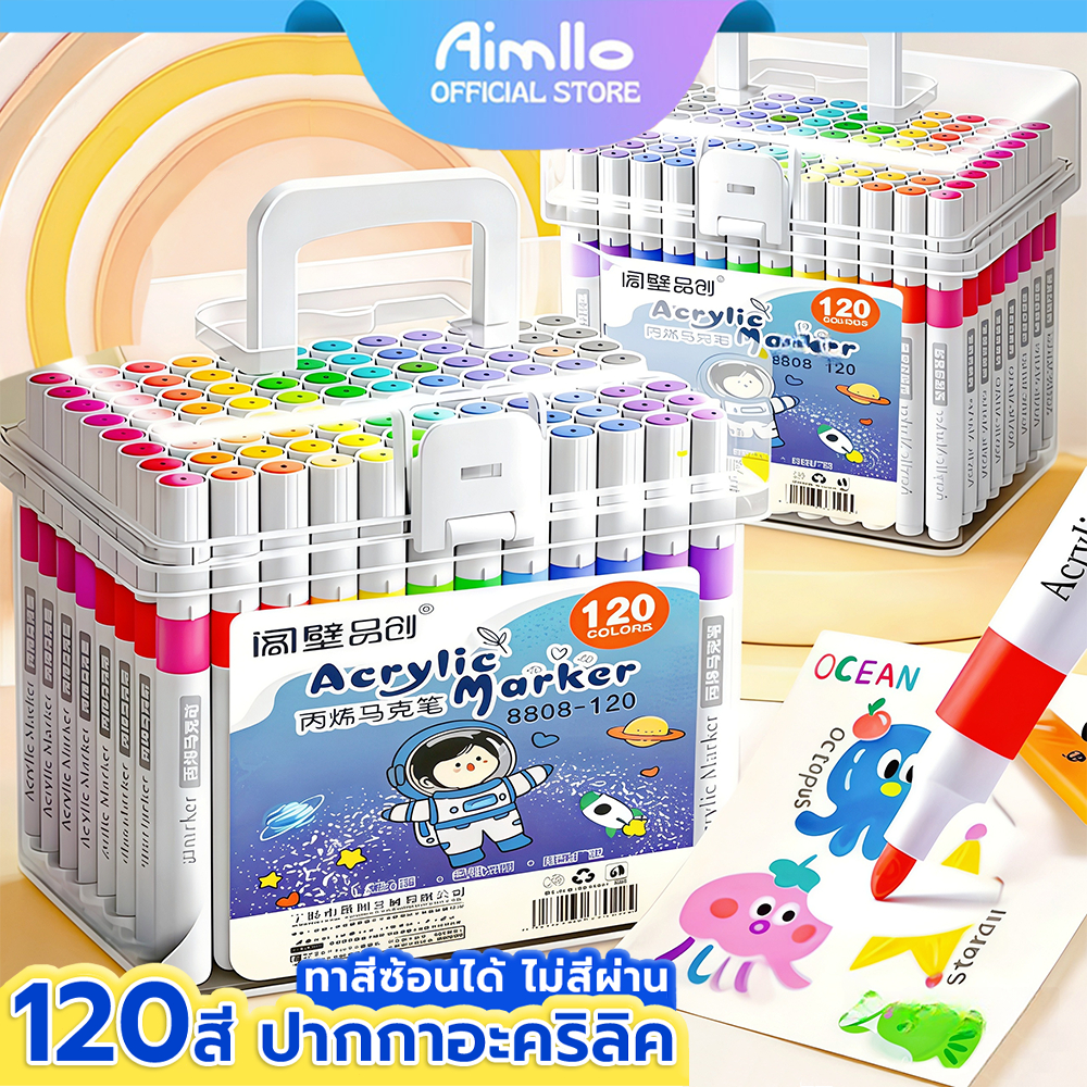 ปากกาอะคริลิค ปากกามาร์คเกอร์ 12-120สี ปากกาเมจิก สีเมจิก ปากกาเคมี ปากกาเน้นข้อความ เขียนแก้วพลาสติกโลหะ Acrylic Marker