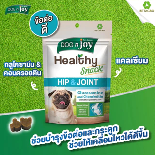 Dog N joy Healthy Snack ด็อกเอ็นจอย ขนมขบเคี้ยวเพื่อสุขภาพสำหรับสุนัขอายุ 1 ปีขึ้นไป ขนาด 100กรัม