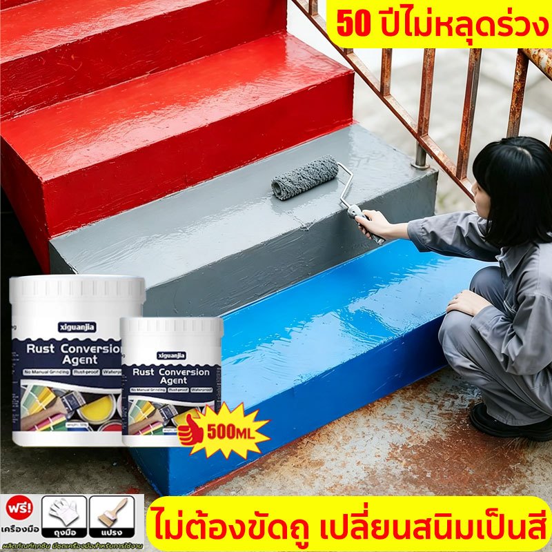 สีกันสนิม เหล็ก 2000g สีทาเหล็ก สีน้ำสีโลหะ ทนแดด แห้งเร็ว ทนฝน สีรองพื้นสนิม ฟื้นฟูพื้นผิว โลหะ  สีทาเหล็กกันสนิม