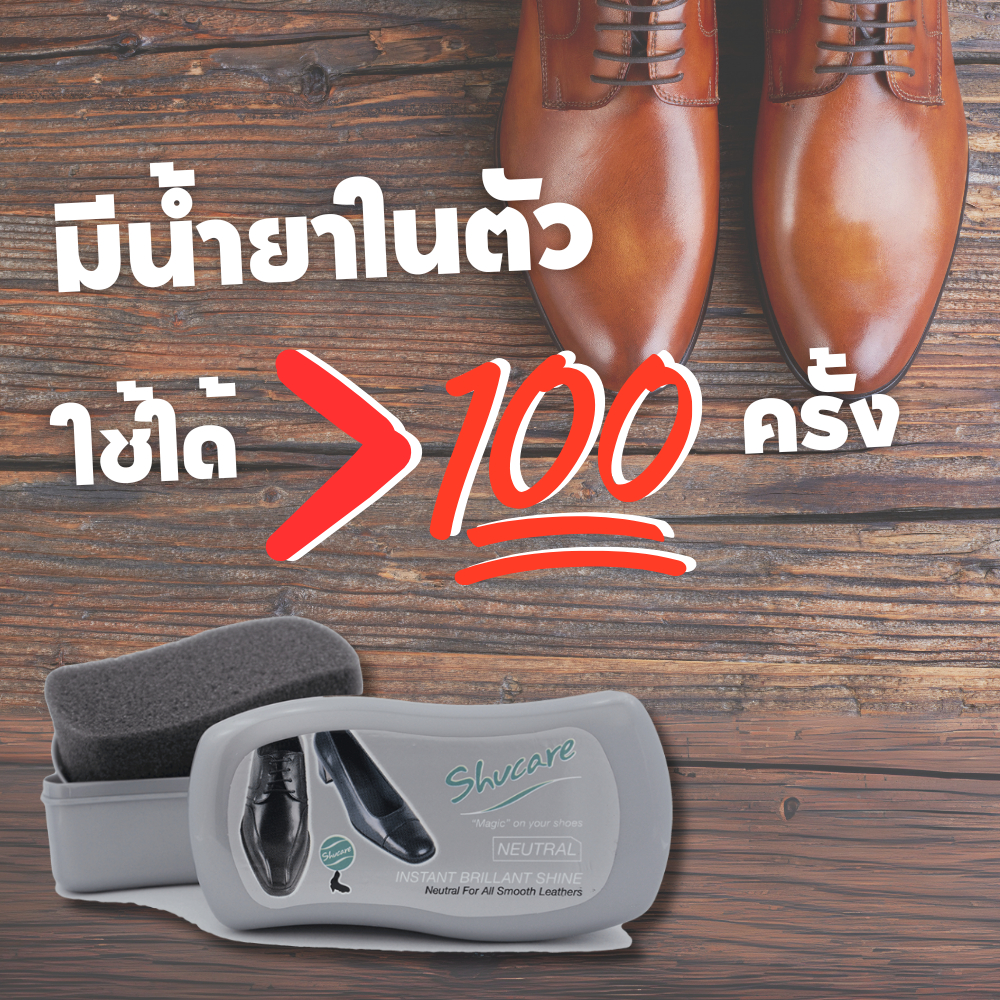 ตลับฟองน้ำขัดเงารองเท้า For shoe รูปที่ 3