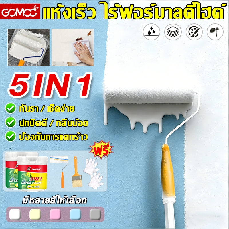 สีทาบ้าน สีทาผนัง ทนทาน ไม่ลอก กันน้ำกันชื้น กลิ่นอ่อน แห้งไว ปลอดภัย สีเนียน ปกปิดดี กันเชื้อรา สีทาภายใน
