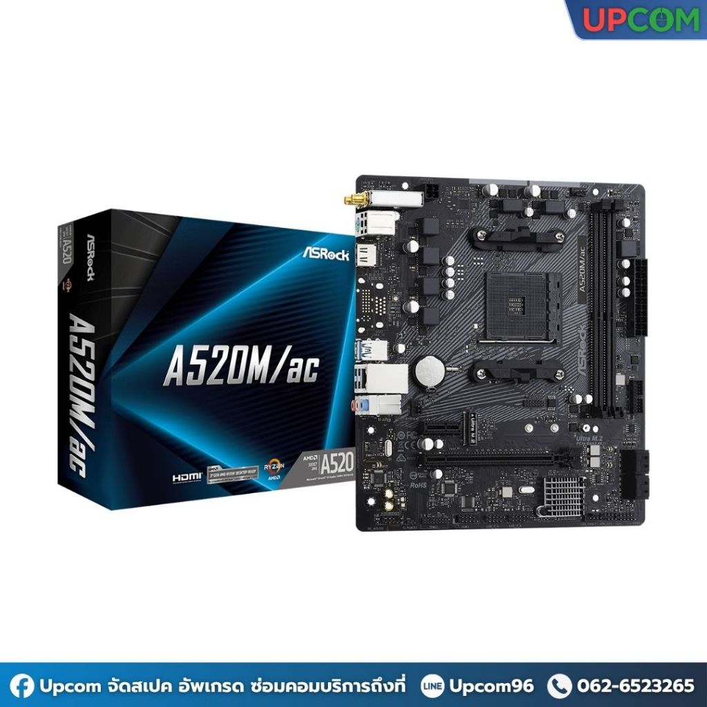 [ของใหม่] ASROCK MAINBOARD A520M/AC