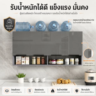 SEVENWOOD ตู้แขวนผนัง ตู้ครัว ตู้เก็บของ ตู้แขวน ตู้ติดผนังห้องครัวที่เรียบง่าย สีเทา สี่ประตู ประกอบง่าย มั่นคงมาก