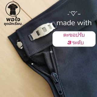กระโปรง​นักเรียนหญิง​ ผ้ามันดีวาย สี​กรม​ ทรงแคบ