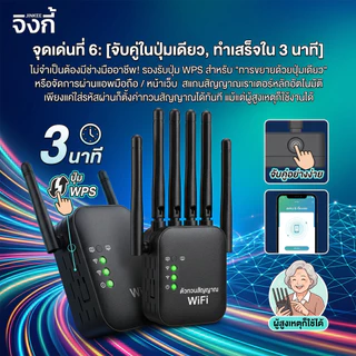 NEW2026 2.4/5G ตัวขยายสัญญาณ WiFi บ้าน ระยะไกล Dual Band WiFi รีพีตเตอร์ ตัวเสริมสัญญาณ WiFi ตัวขยายสัญญาณเราเตอร์