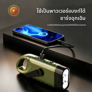 MeeDa ไฟฉายหมุนมือ LED โซล่าเซลล์ ไดนาโม ชาร์จ USB Type C ติดคาราบิเนอร์ ขนาดเล็ก พกพา กันน้ำ สำรองฉุกเฉิน กีฬากลาง