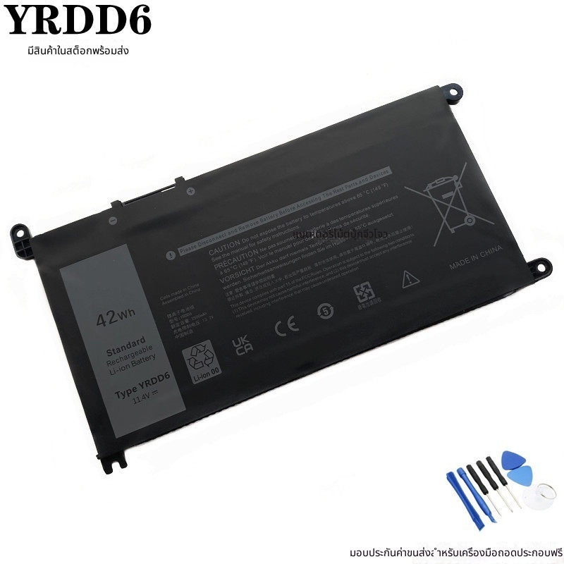 สำหรับ Dell D01VX1H, YRDD6, Inspiron 3593, Vostro 3590 แบตเตอรี่แล็ปท็อป