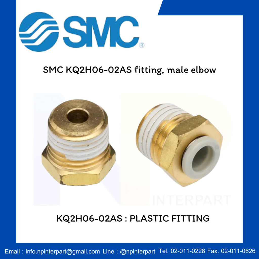 SMC KQ2H06-02AS fitting (แพ็ค 10 ชิ้น)