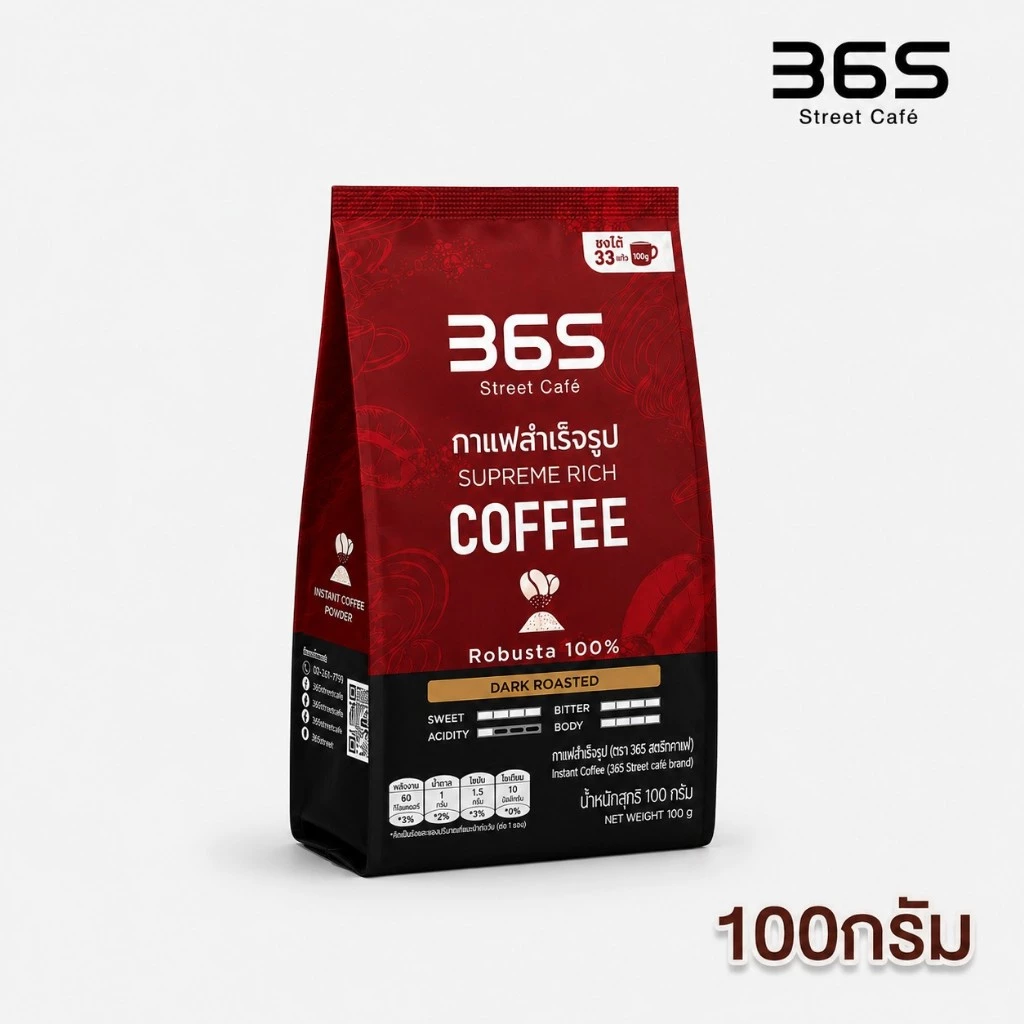 กาแฟ365 กาแฟดำ กาแฟผงสำเร็จ (Robusta 100%  | 365 Black Coffee  Instant Coffee thumbnail 9
