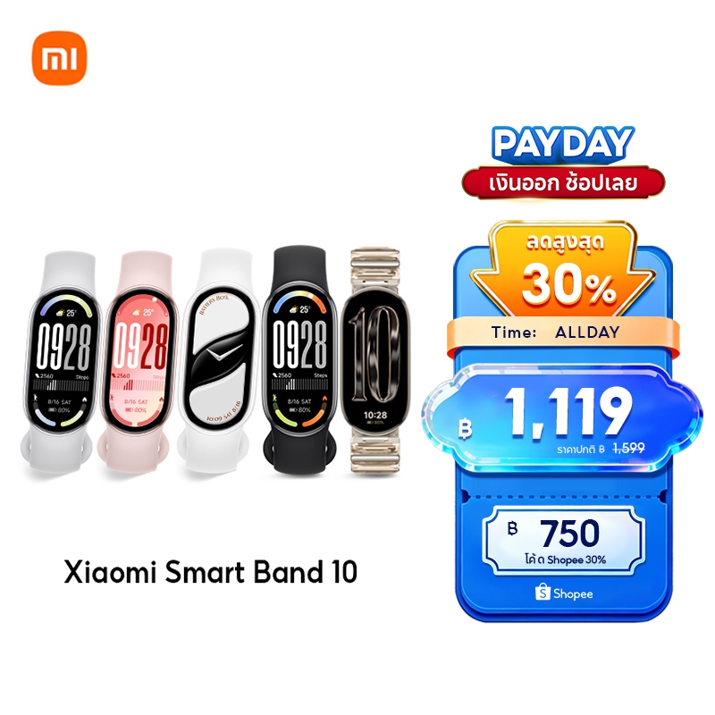 [NEW] Xiaomi Mi Band 10 Smart นาฬิกาสมาร์ทวอทช์ การวัดออกซิเจนในเลือด จอ1.72" 60Hz AMOLED การปรับความสว่างได้อัจฉริยะ
