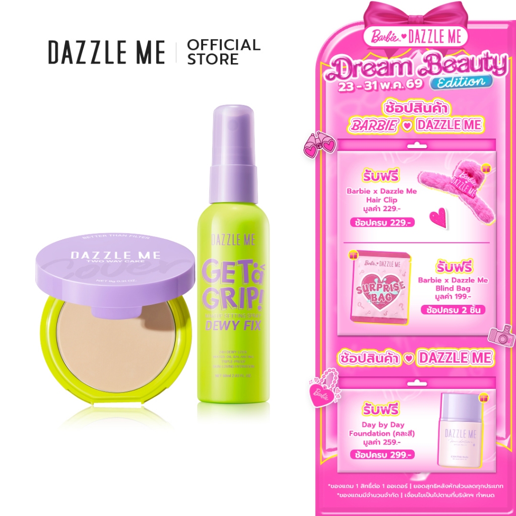 DAZZLE ME Better Cover Skin Set (Setting Spray + BTF Two way powder)