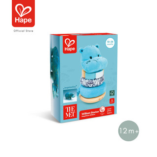 Hape the MET Collection! William Stacker ของเล่นเรียงซ้อนวิลเลี่ยม รูปที่ 8