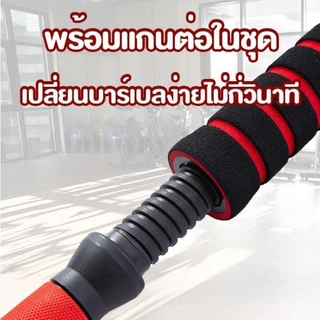 【การประกันคุณภาพ】ชุดดัมเบลปรับน้ำหนักได้ 10/20KG ยกน้ำหนักออกกำลังกายกล้ามเนื้อแขนชุดดัมเบลพร้อมบาร์เบล