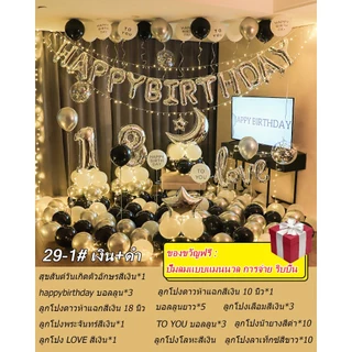 ลูกโป่งปาร์ตี้หนาและทนทาน เหมาะสำหรับงานวันเกิด งานแต่งงาน และงานเฉลิมฉลองอื่นๆ