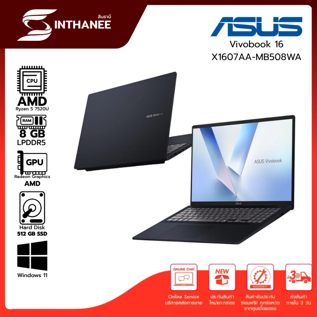 Sinthanee (โน้ตบุ๊ค) ASUS VIVOBOOK 16 X1607CA-MB535WA