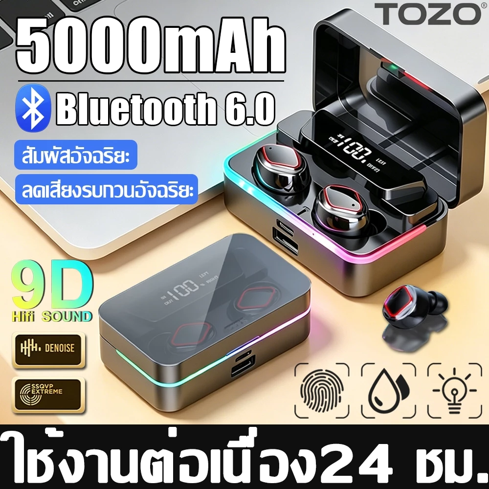 【รับประกัน5ปี】ชุดหูฟังบลูทูธ ในตัวคุณภาพเสียง HIFI HD เบสหนัก Bluetooth 6.0 ลดเสียงรบกวนอัจฉริยะ IPX5 การสัมผัสอัจฉริยะ