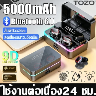 【รับประกัน5ปี】ชุดหูฟังบลูทูธ ในตัวคุณภาพเสียง HIFI HD เบสหนัก Bluetooth 6.0 ลดเสียงรบกวนอัจฉริยะ IPX5 การสัมผัสอัจฉริยะ