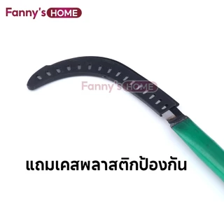 เคียวแมงกานีส 60/80cm เคียวเหล็กแมงกานีส เคียวเกี่ยวหญ้า