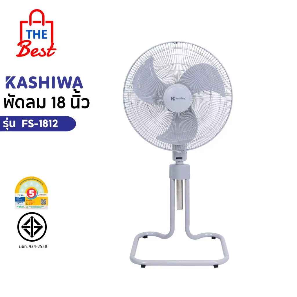 KASHIWA พัดลมตั้งพื้น 18 นิ้ว พัดลมอุตสาหกรรม รุ่น FS-1812