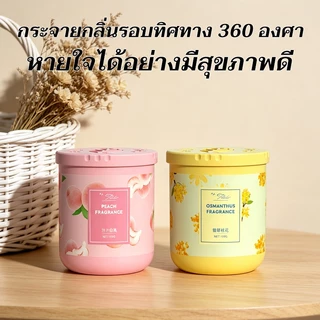 【ชุด 3 กระป๋อง】 เจลหอมปรับอากาศ 190g กลิ่นหอมดอกไม้ 7 สไตล์ น้ำหอมดับกลิ่น น้ำหอมที่เป็นของแข็ง