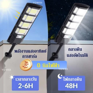 YOWXII ไฟโซล่าเซลล์ 6000,000W ไฟถนนโซล่าเซลล์ IP69 กันน้ำและกันฟ้าผ่ Solar Light สว่างขึ้นโดยอัตโนมัตตอนกลางคืน