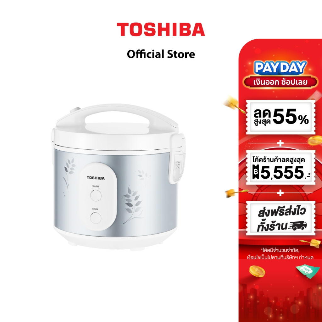 TOSHIBA หม้อหุงข้าวอุ่นทิพย์ ขนาด 1 ลิตร รุ่น RC-T10JR(S) กำลังไฟ 650 วัตต์