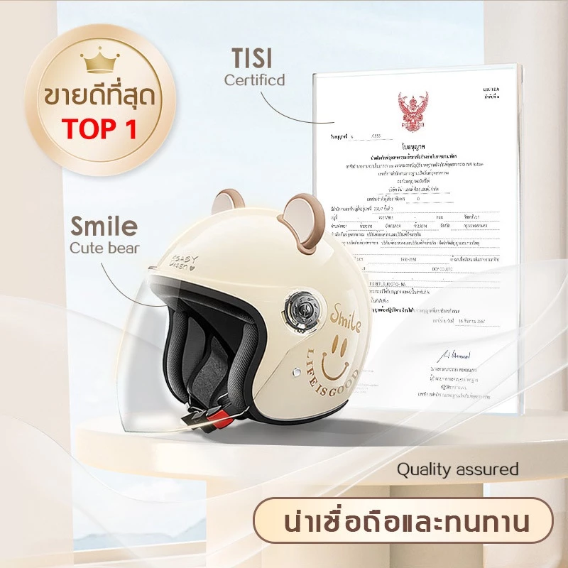 Free Shipping  จัดส่งฟรี หมวกกันน็อกผู้ใหญ่สำหรับผู้หญิง แถมฟรีที่คาดหูหมีน่ารัก thumbnail 3