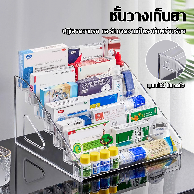 ข้น ชั้นวางของอะคริลิค ชั้นวางยา ชั้นวางเครื่องสำอาง 3/4/5/6/7 ชั้น เหมาะสำหรับเก็บเครื่องสำอาง โมเดล และยา ลิปสติก