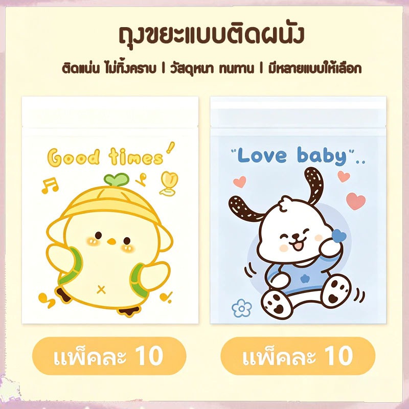 【จัดส่งจากกรุงเทพฯ】ถุงขยะติดในรถ /อเนกประสงค์ /แบบใช้แล้วทิ้ง /ใช้ในรถยนต์ สามารถใช้ทุกที่ พกพาสะดวก 30ชิ้น/แพ็ค
