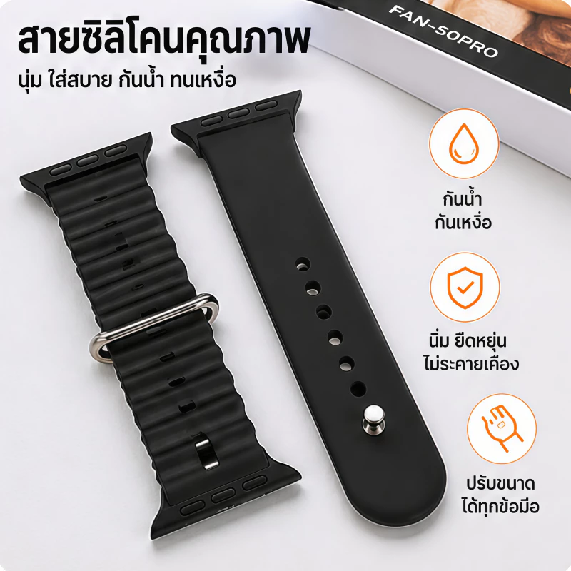 นาฬิกาอัจฉริยะ FAN-50PRO พัดลมในตัว + หูฟัง วัดวัดความดันโลหิตได้ 7 สี อเนกประสงค์ ของขวัญของใช้ดีไอที M11S11 thumbnail 10