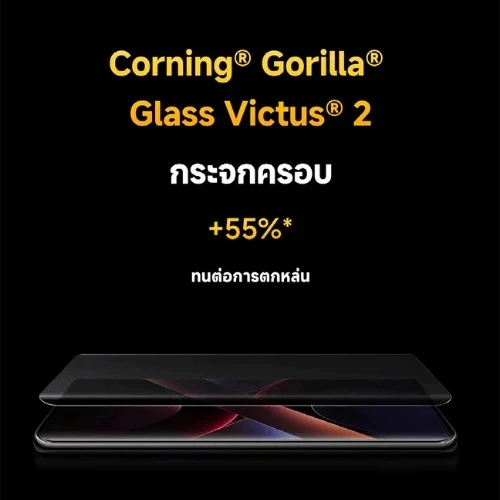 POCO X7 Pro 8+256GB สมาร์ทโฟนเรือธง | Dimensity 8400-Ultra | กล้อง 50MP | ของแท้ใหม่แกะกล่อง