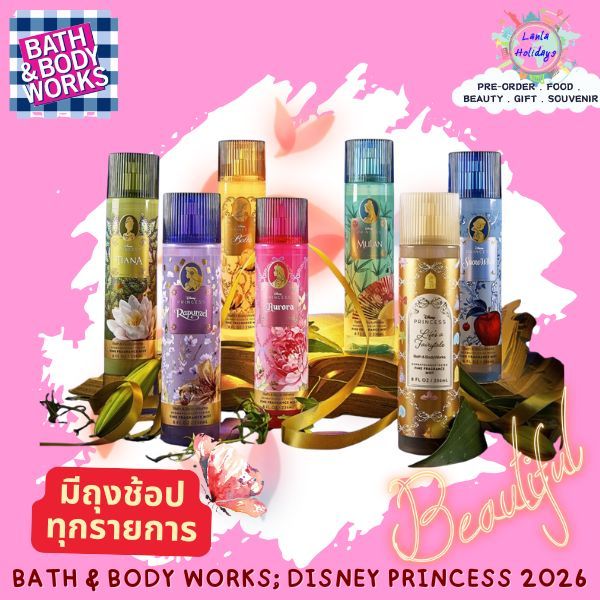Bath & Body Works; DISNEY PRINCESS 2026 Fine Fragrance Mist 236 ml ช้อปไทย ป้ายไทย+ถุงช็อป