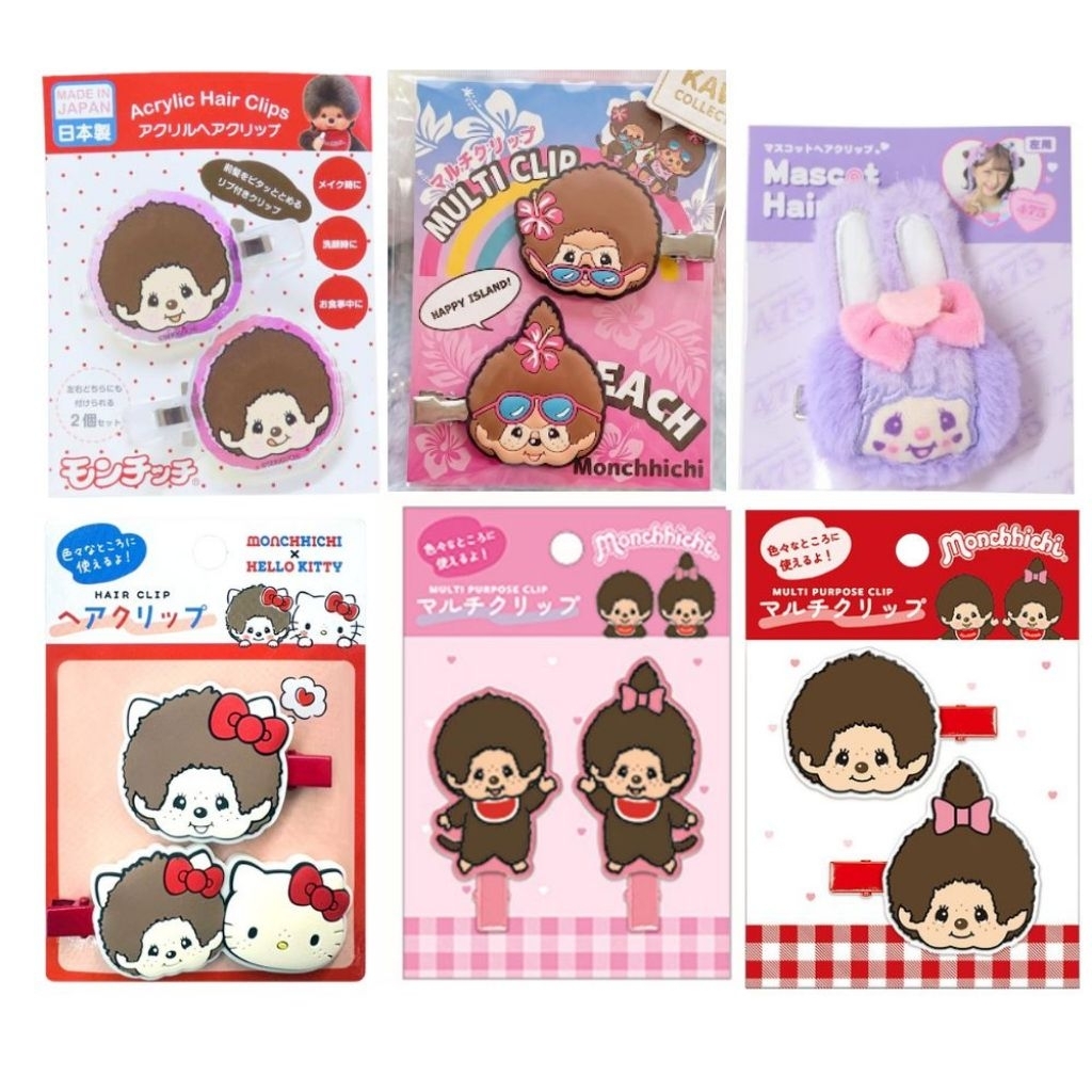 🇯🇵 Monchhichi พร้อมส่ง กิ๊บติดผมมอนชิ