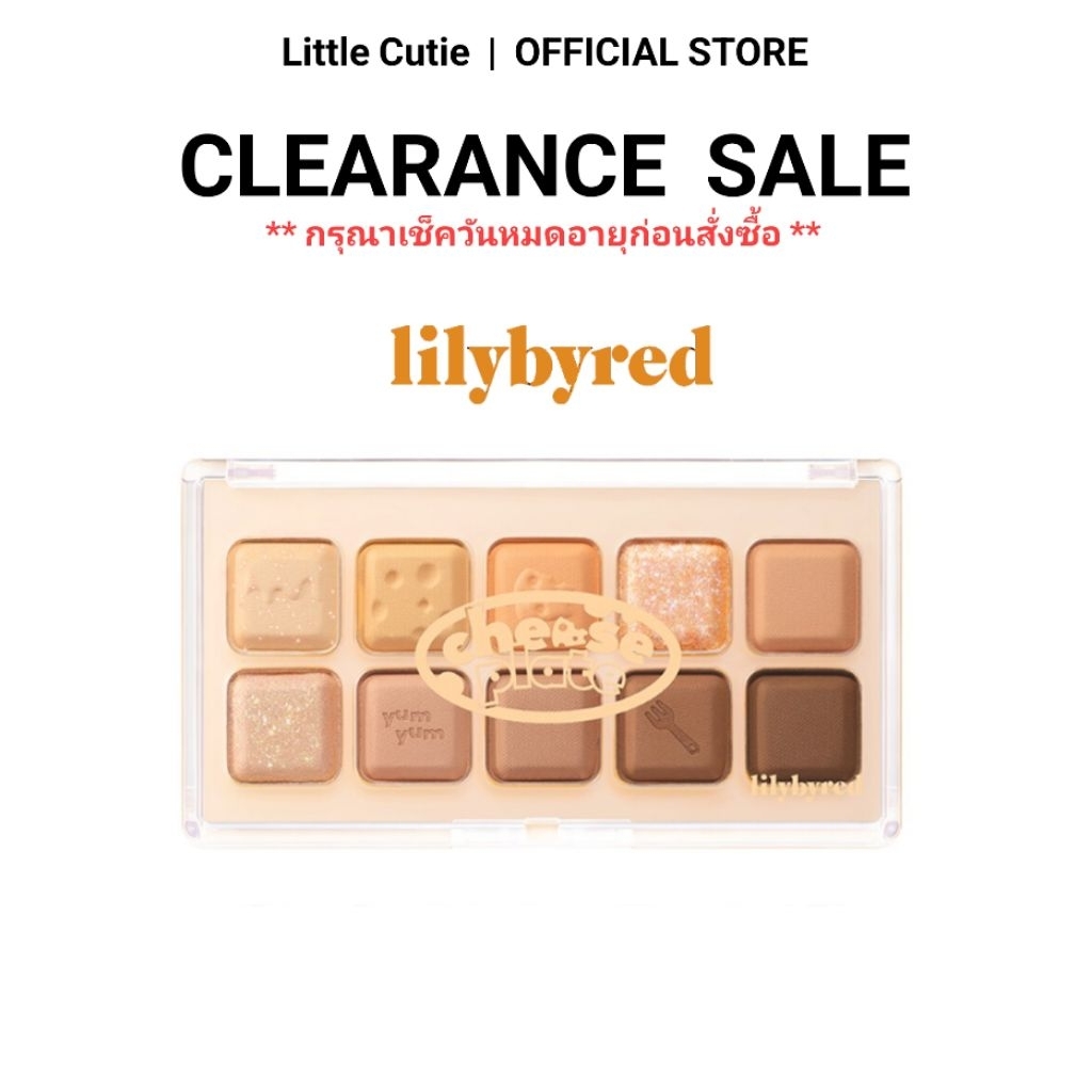 CLEARANCE SALE | ( Exp2026.04 ) lilybyred Mood Keyboard Eye Palette  ** กรุณาเช็ควันหมดอายุก่อนสั่งซื้อ **