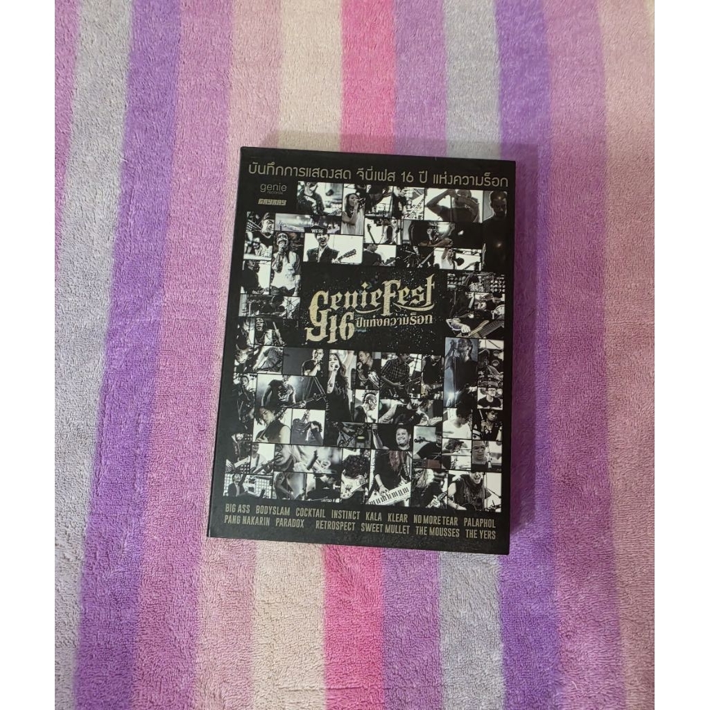 ✨️พร้อมส่ง✨️DVD G16 GENIE FEST